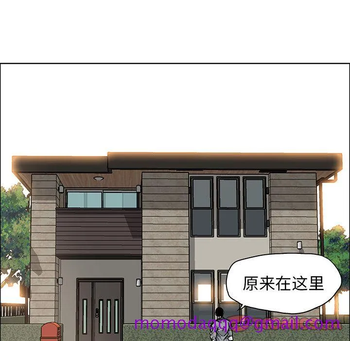 极道高校生 第64章 第6页