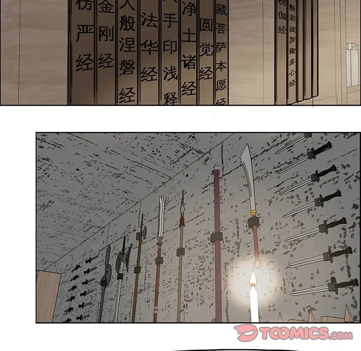 极道高校生 第64章 第42页