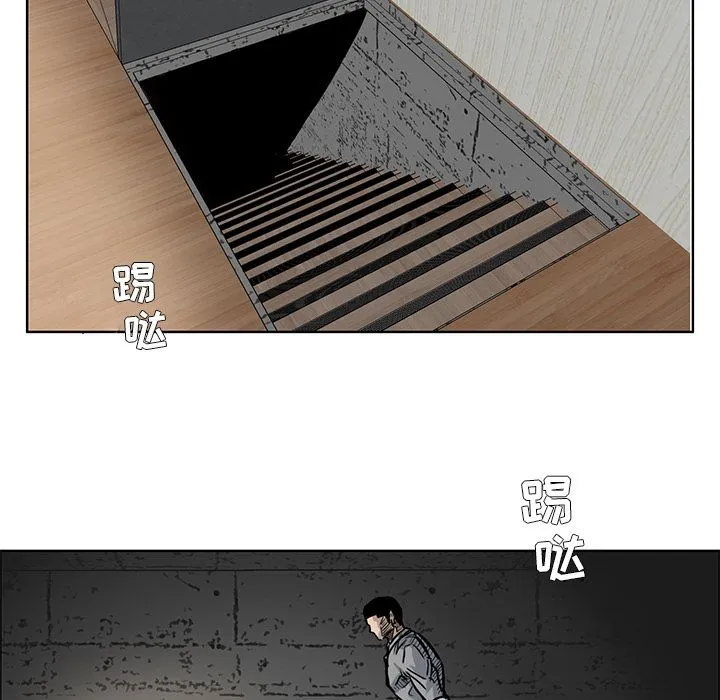 极道高校生 第64章 第33页