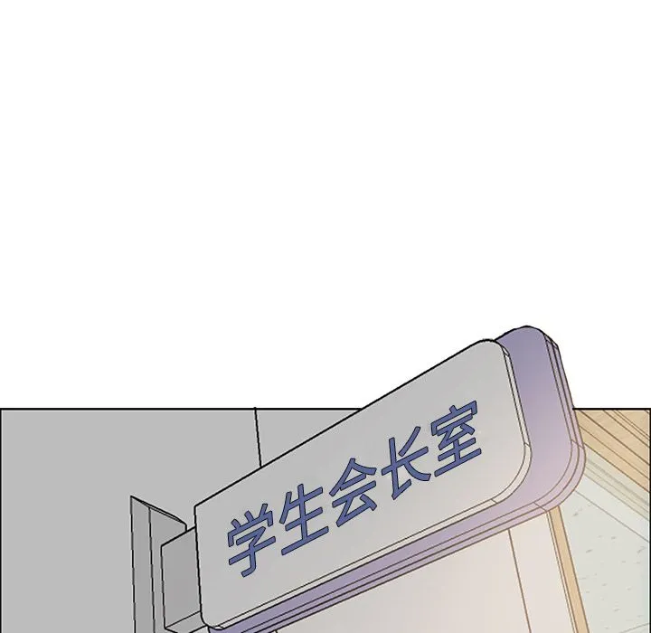 极道高校生 第64章 第55页