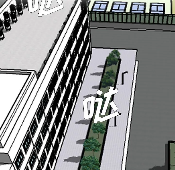 极道高校生 第59章 第49页