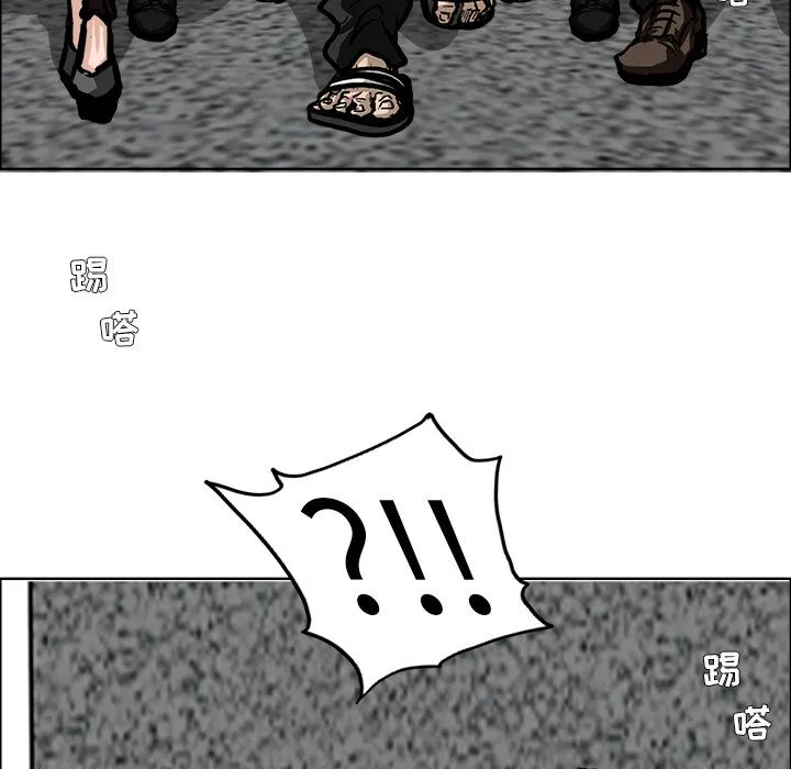 极道高校生 第59章 第60页