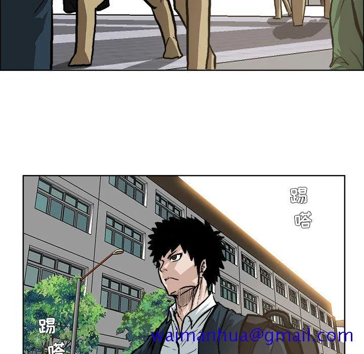 极道高校生 第69章 第61页