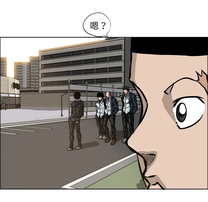 极道高校生 第69章 第85页
