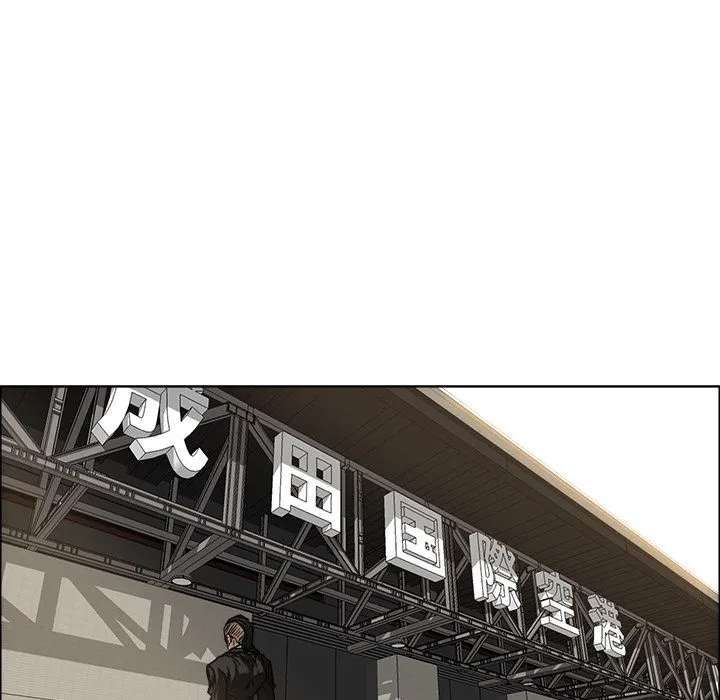 极道高校生 第69章 第89页