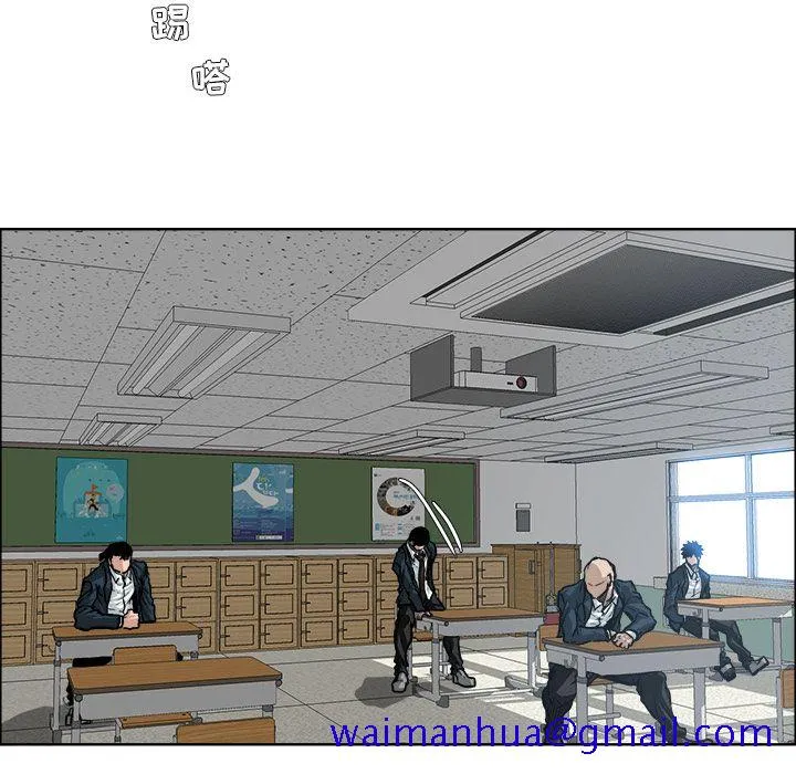 极道高校生 第69章 第41页