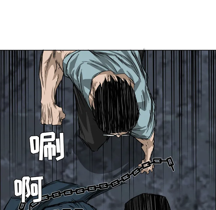 极道高校生 第21章 第73页