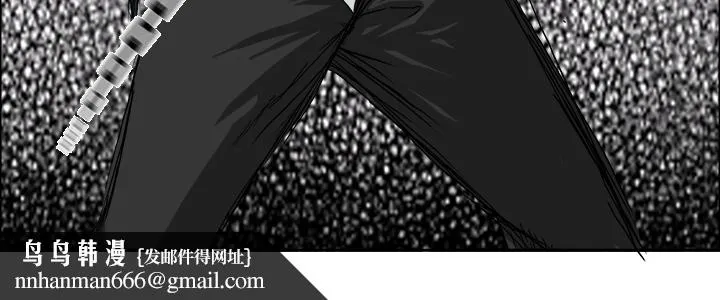 极道高校生 第21章 第83页