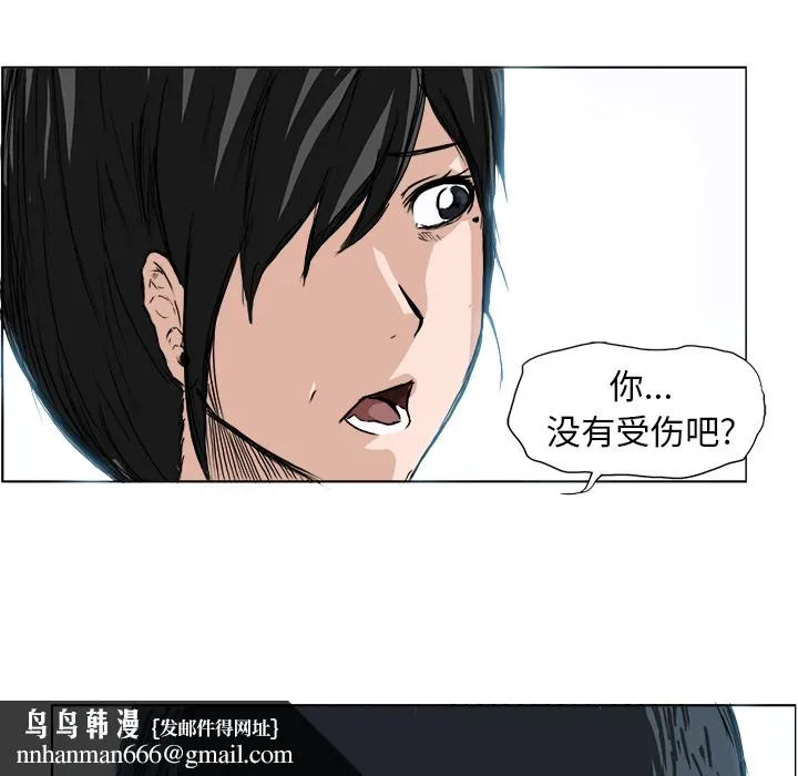 极道高校生 第0章 第40页