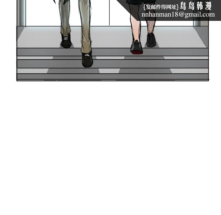 极道高校生 第0章 第39页