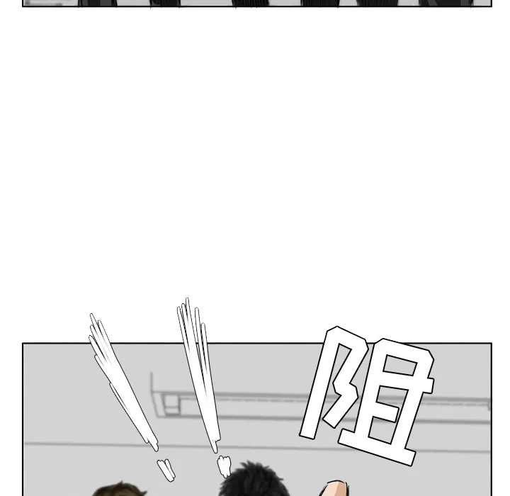 极道高校生 第0章 第63页