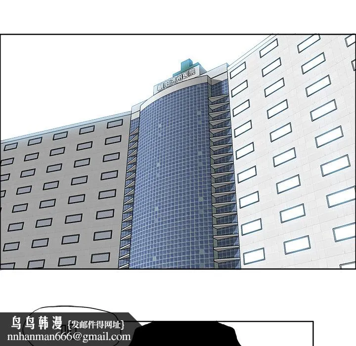 极道高校生 第39章 第50页