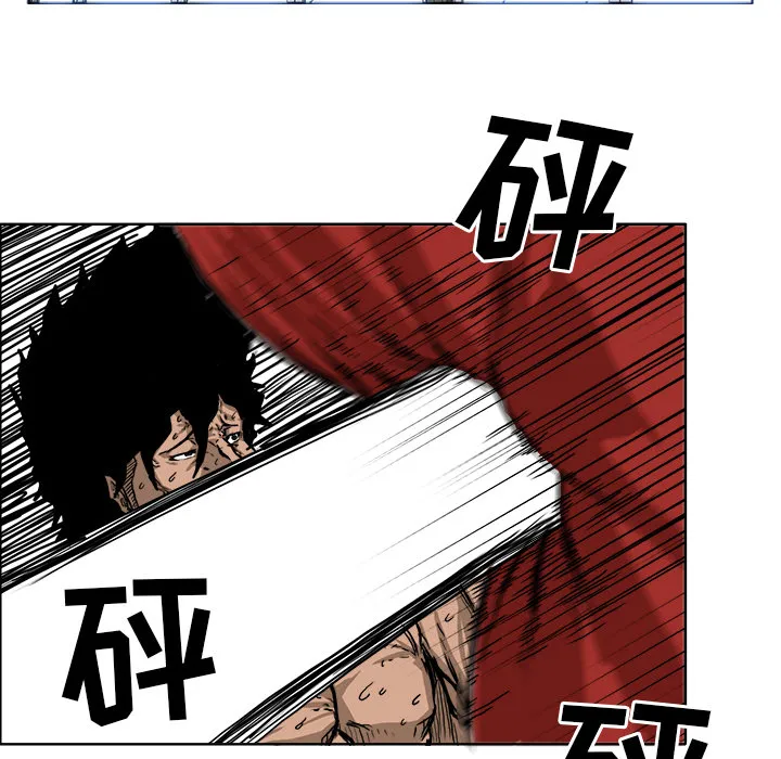 极道高校生 第39章 第68页
