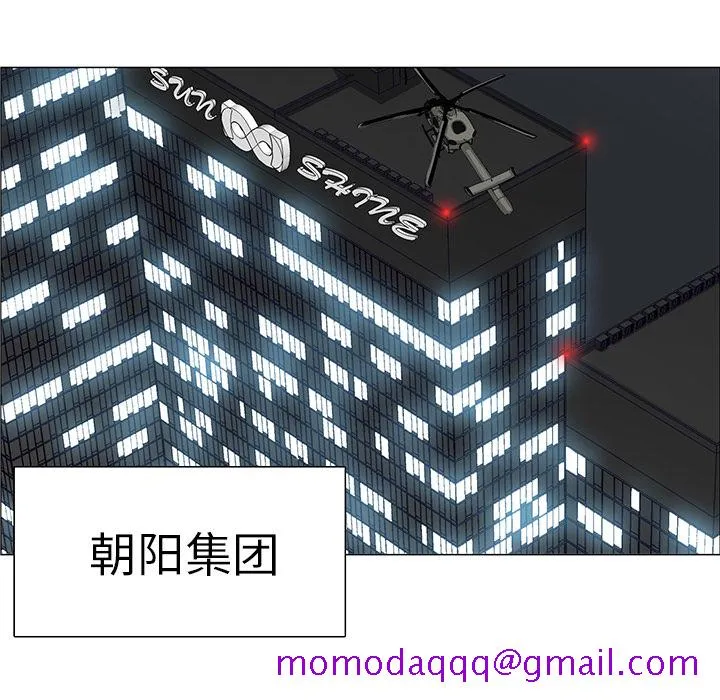 极道高校生 第39章 第36页