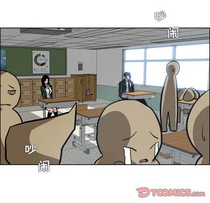 极道高校生 第77章 第58页