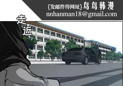 极道高校生 第77章 第1页