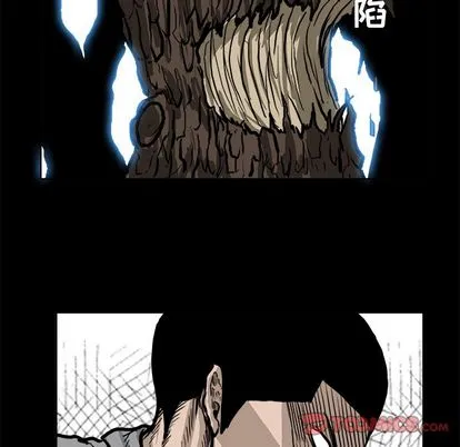 极道高校生 第77章 第82页