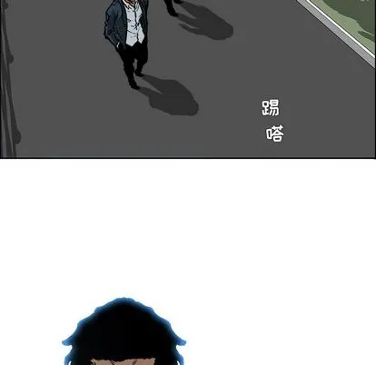 极道高校生 第77章 第93页