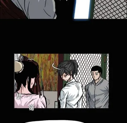 极道高校生 第77章 第69页