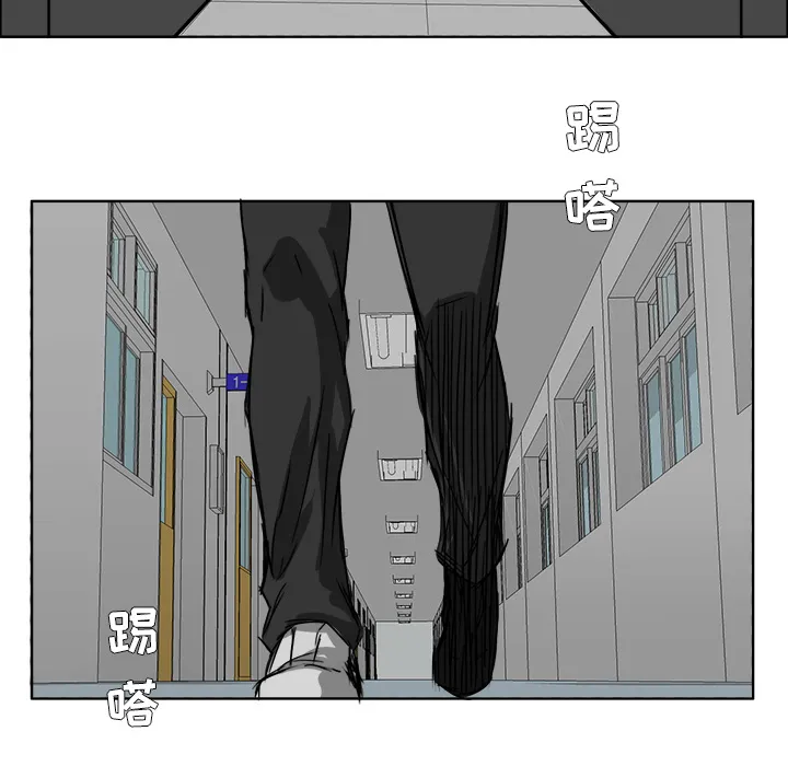 极道高校生 第22章 第68页