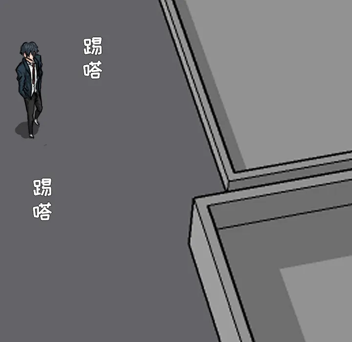 极道高校生 第22章 第65页