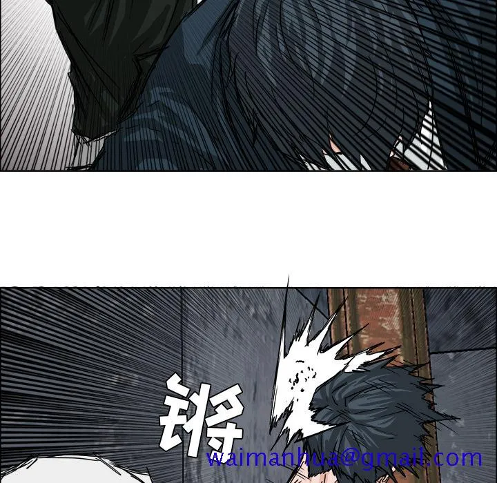 极道高校生 第22章 第31页