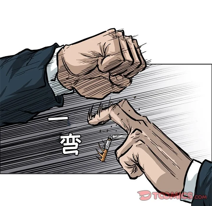 极道高校生 第67章 第30页