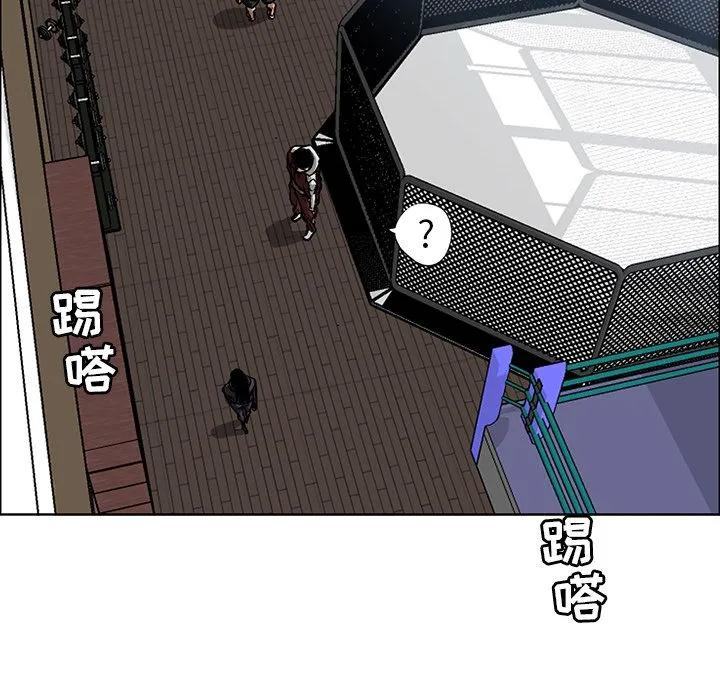 极道高校生 第67章 第79页