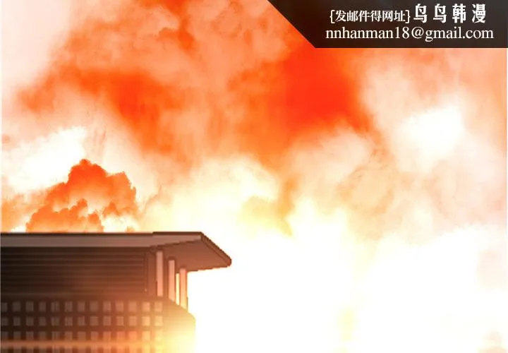 极道高校生 第27章 第1页