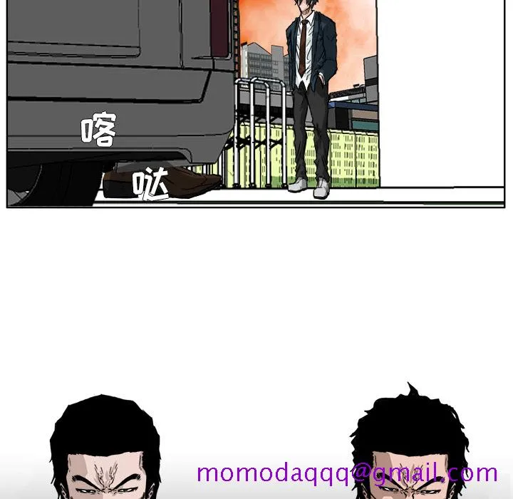 极道高校生 第27章 第6页