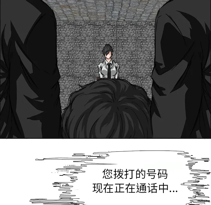 极道高校生 第27章 第64页