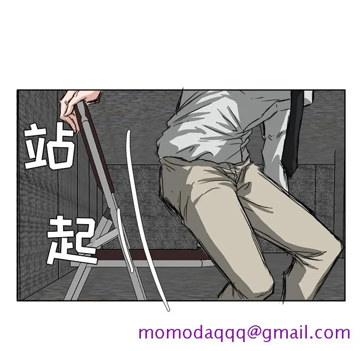 极道高校生 第27章 第76页