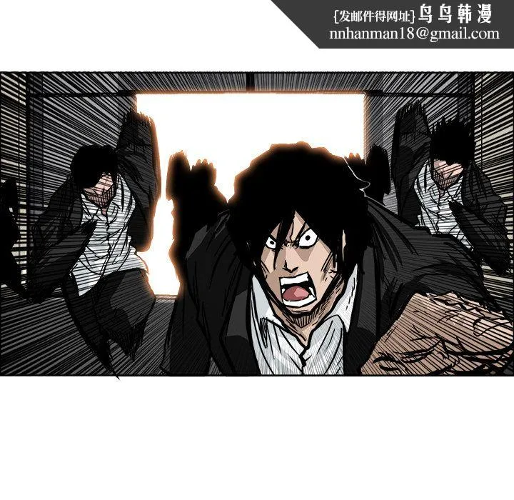 极道高校生 第55章 第50页