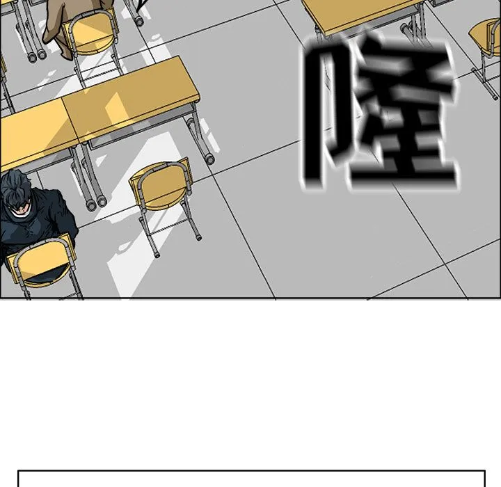 极道高校生 第55章 第95页