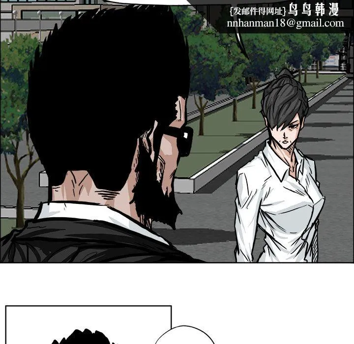 极道高校生 第60章 第40页