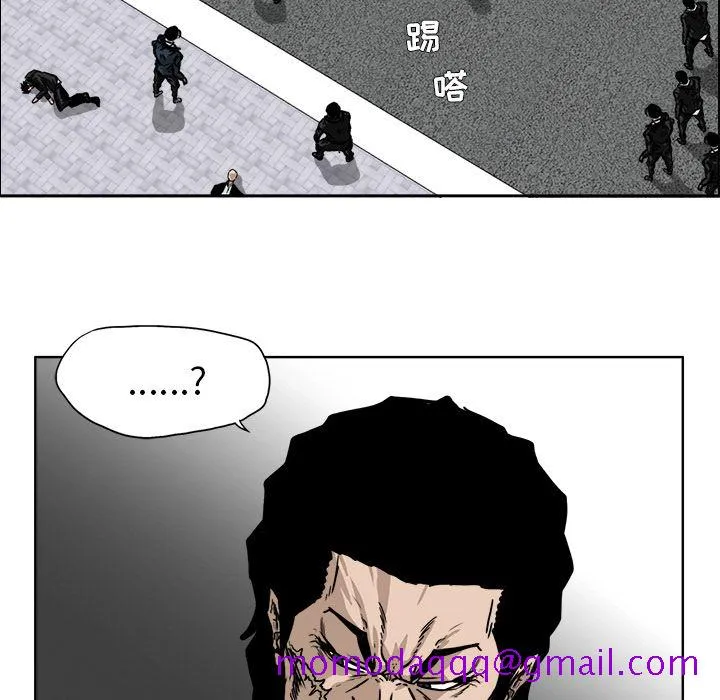 极道高校生 第60章 第36页