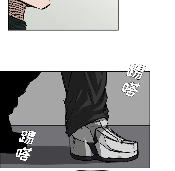 极道高校生 第18章 第43页