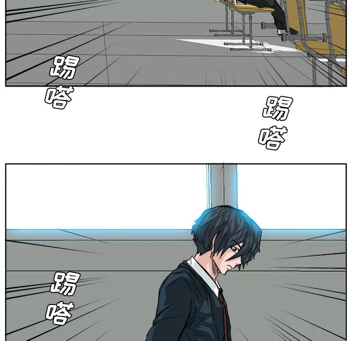 极道高校生 第18章 第14页