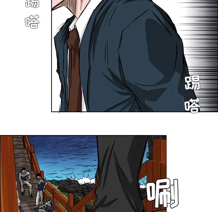 极道高校生 第34章 第28页