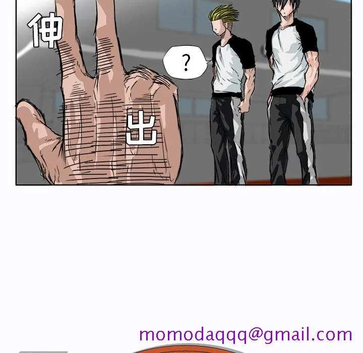 极道高校生 第5章 第56页