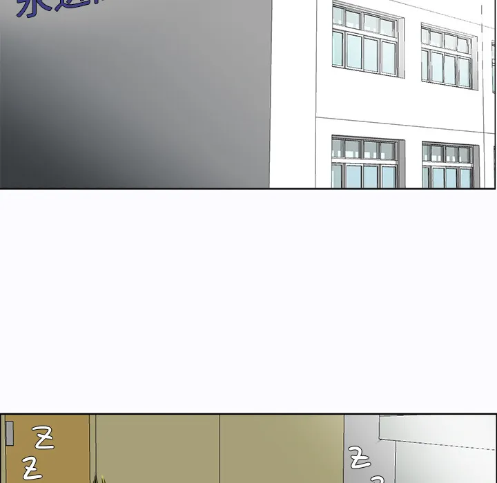极道高校生 第5章 第24页
