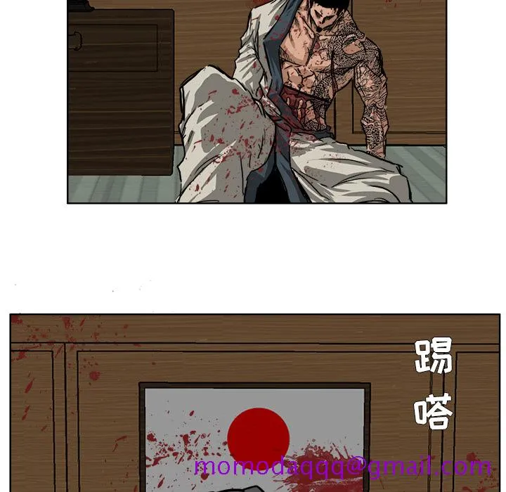 极道高校生 第44章 第66页