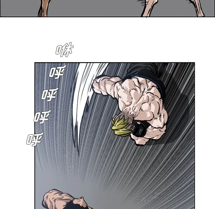 极道高校生 第72章 第68页