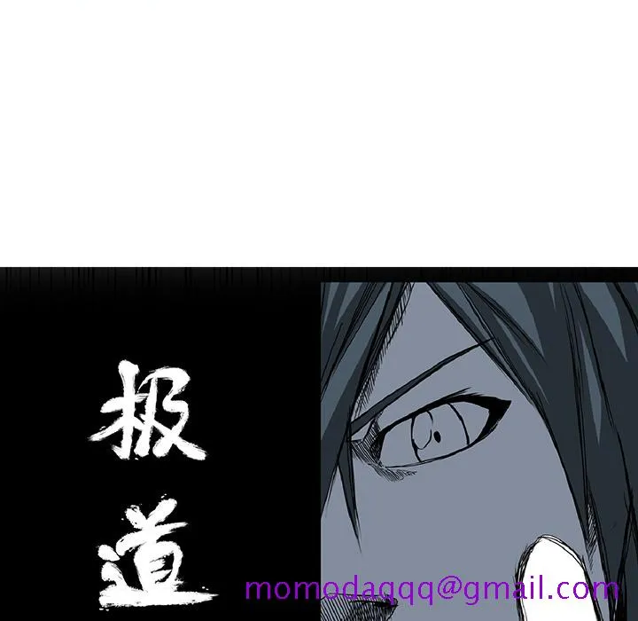 极道高校生 第33章 第36页