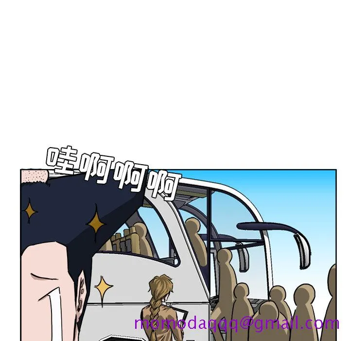 极道高校生 第33章 第56页
