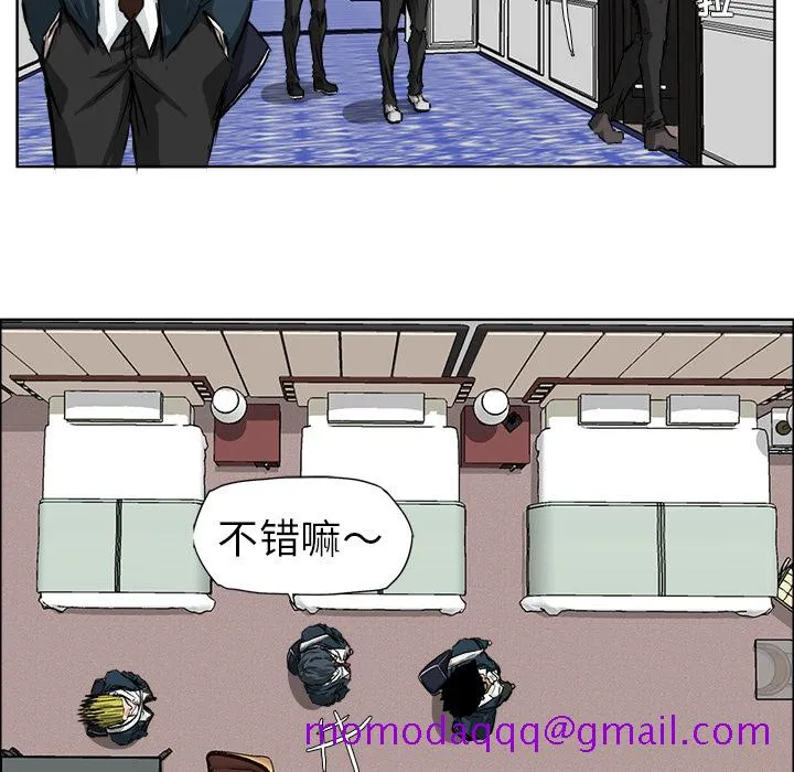 极道高校生 第33章 第76页