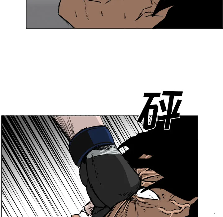 极道高校生 第13章 第87页