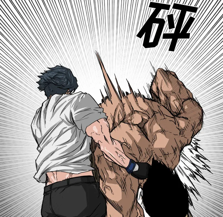 极道高校生 第13章 第35页