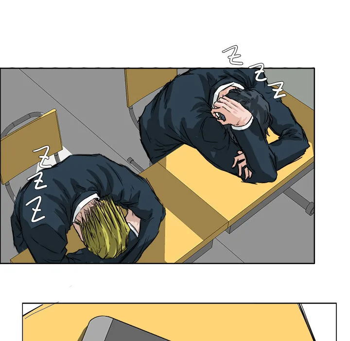 极道高校生 第26章 第44页
