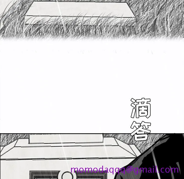 极道高校生 第8章 第6页
